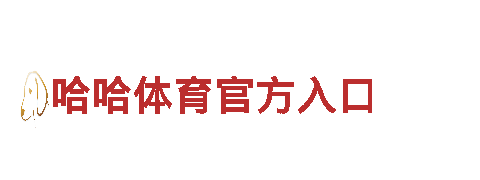 188宝金博苹果app，为您提供全方位金融服务